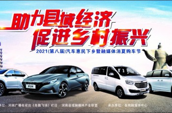 广汽传祺